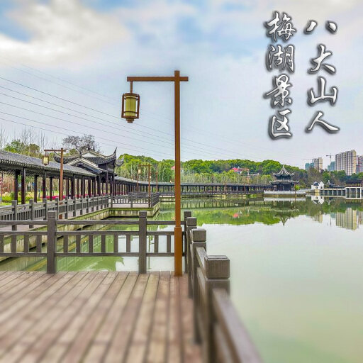 城区怎样与 720 全景团队保持良好的沟通？